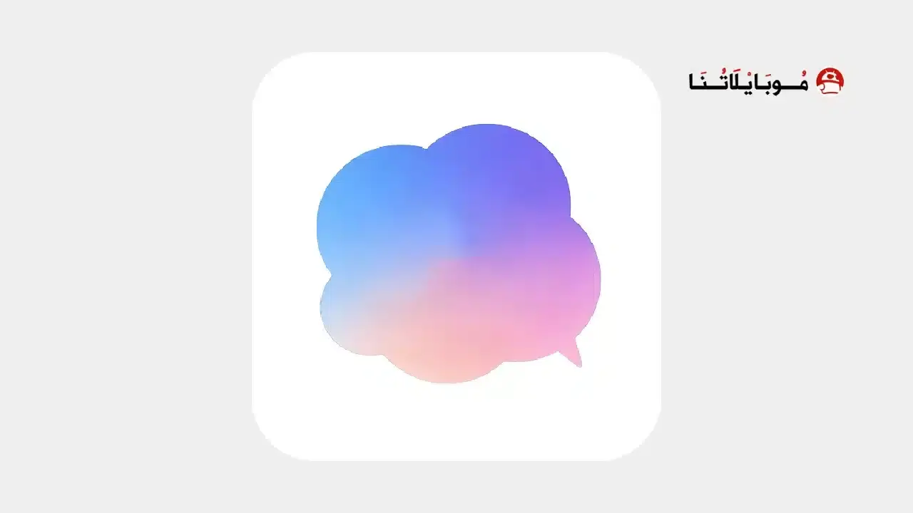 تحميل تطبيق ChatBoost مهكر