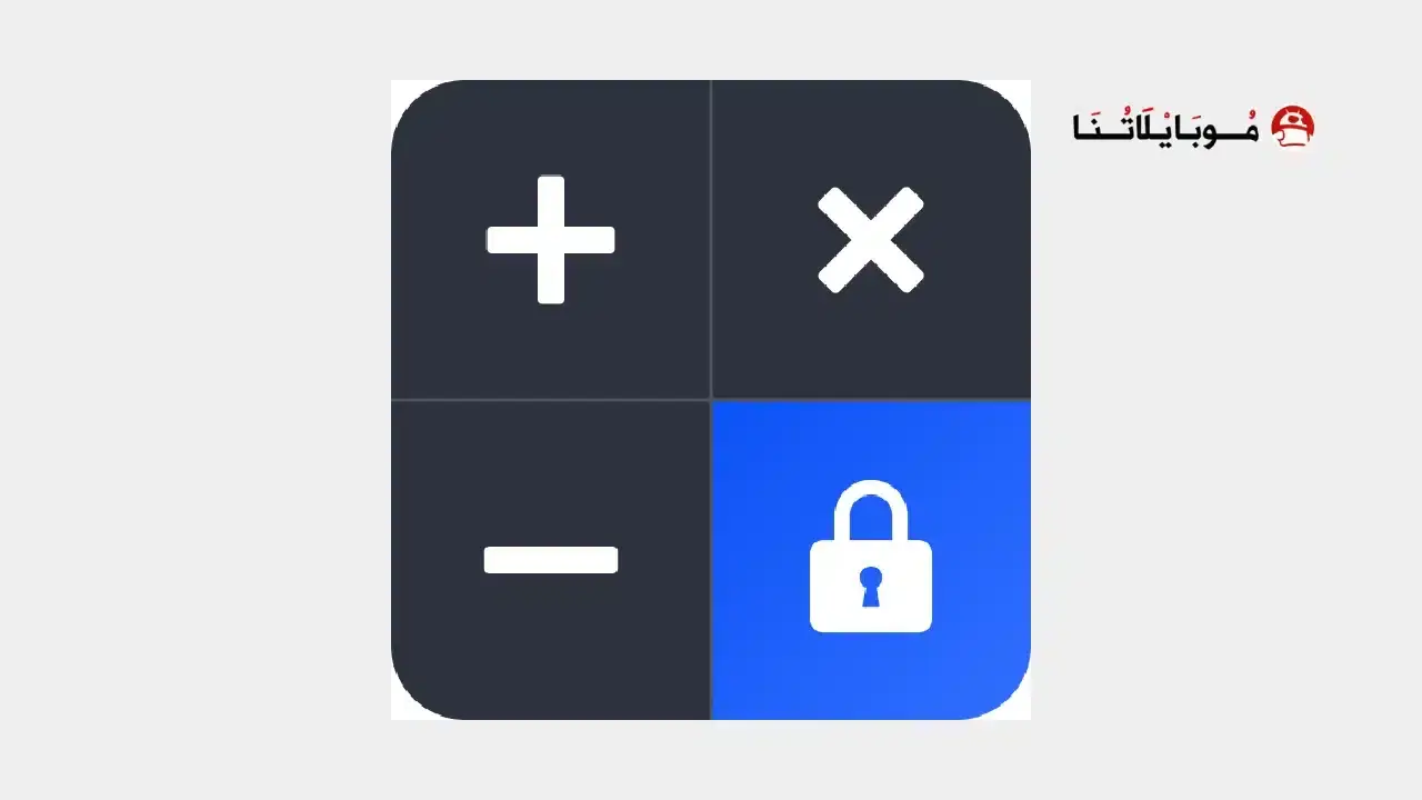 تحميل تطبيق HideU مهكر