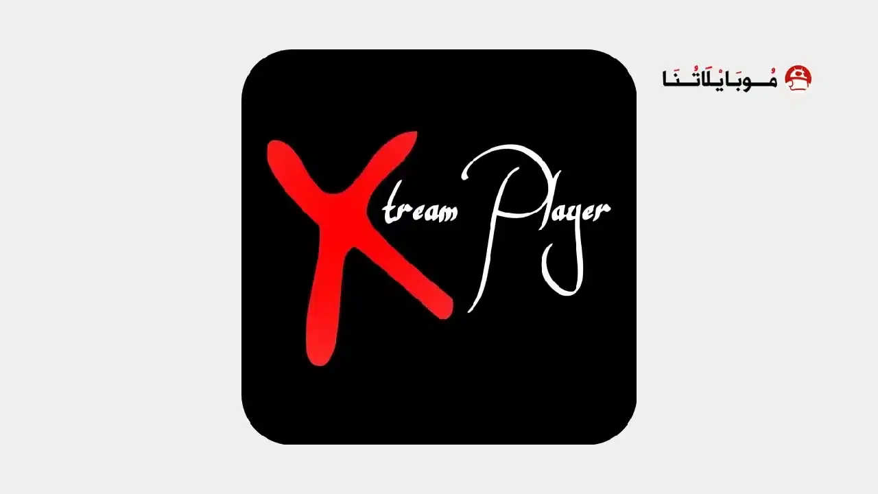 تحميل تطبيق IPTV Xtream Player مهكر