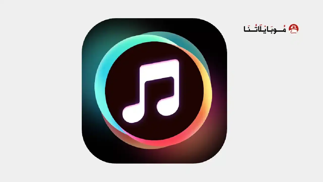 تحميل تطبيق Music Player مهكر