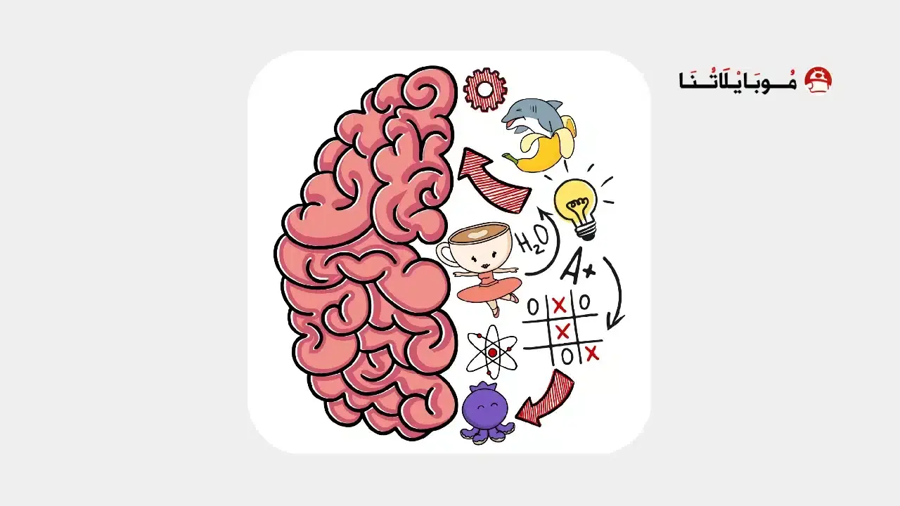 تحميل لعبة Brain Test مهكرة