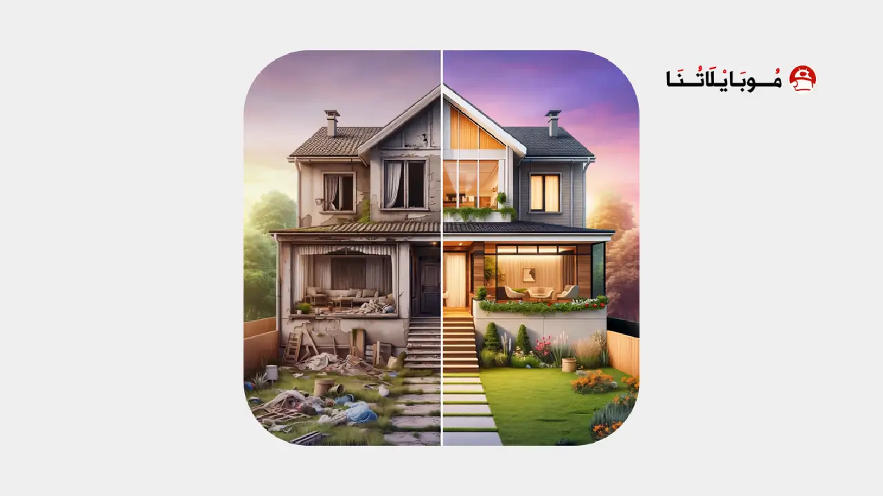 تحميل لعبة Home Design Makeover مهكرة APK للأندرويد 2026 أخر إصدار مجانًا تحميل لعبة Home Design Makeover مهكرة