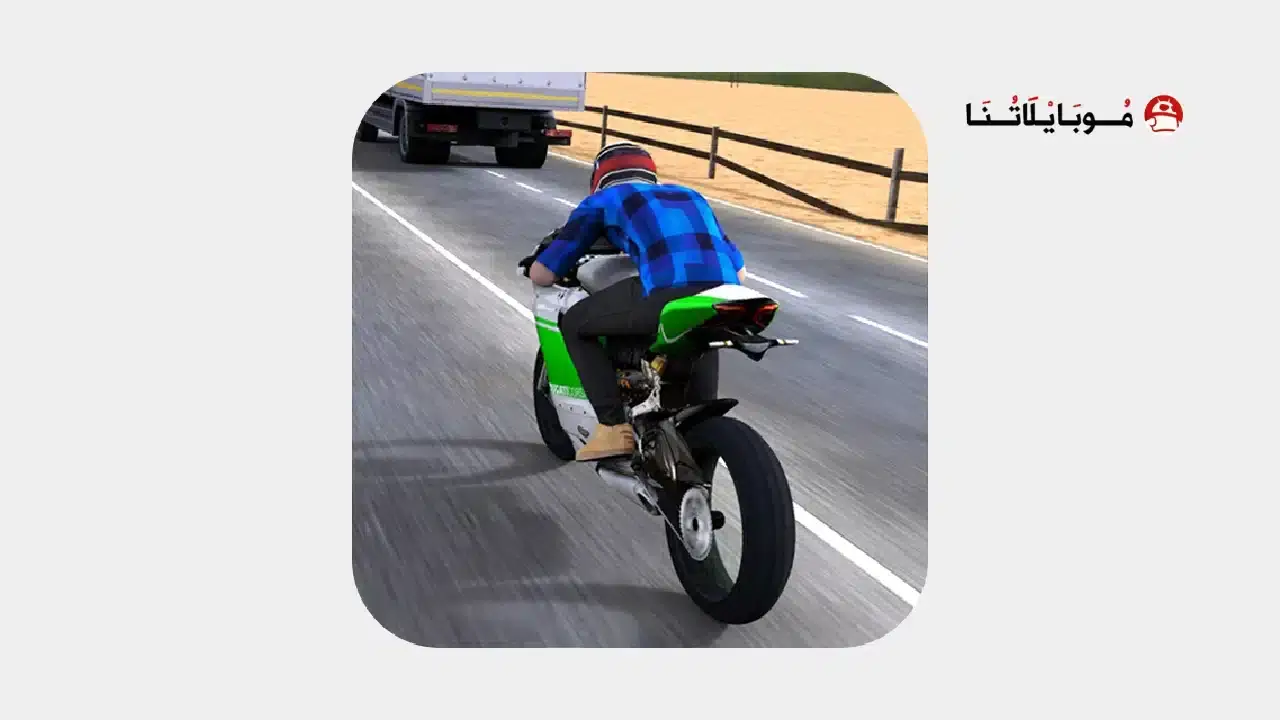 تحميل لعبة Moto Traffic Race مهكرة