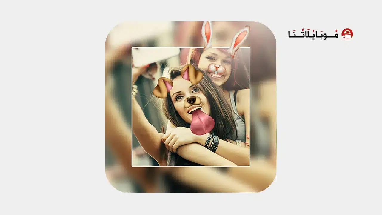 تنزيل برنامج Photo Editor Picsa مهكر