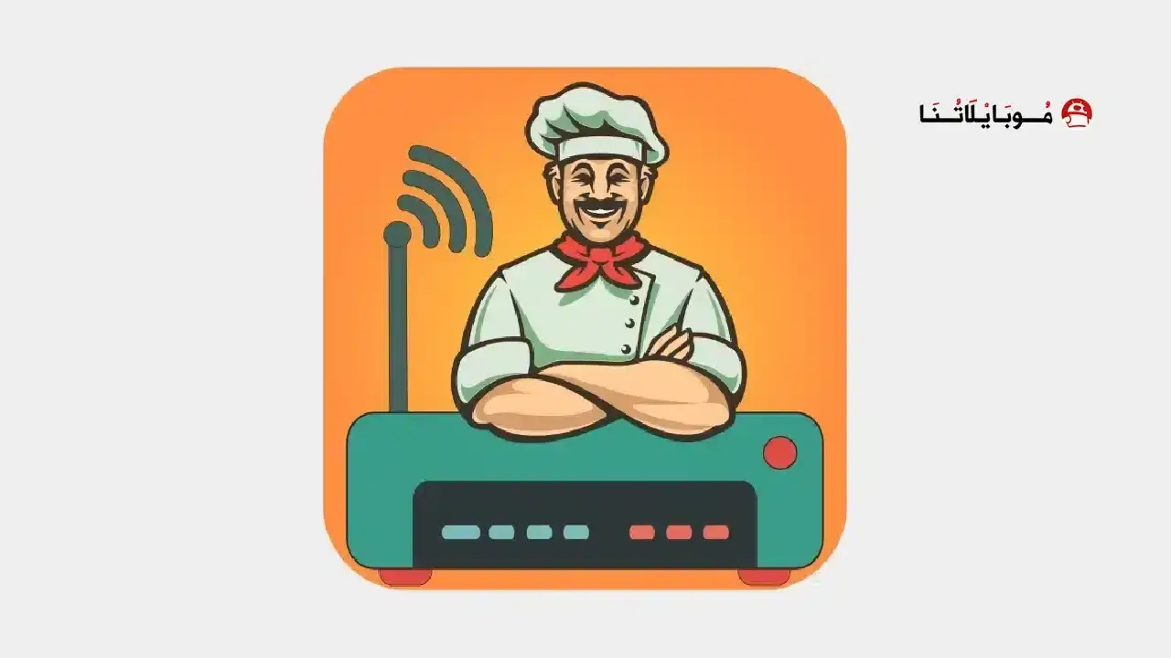 Router Chef Pro مهكر