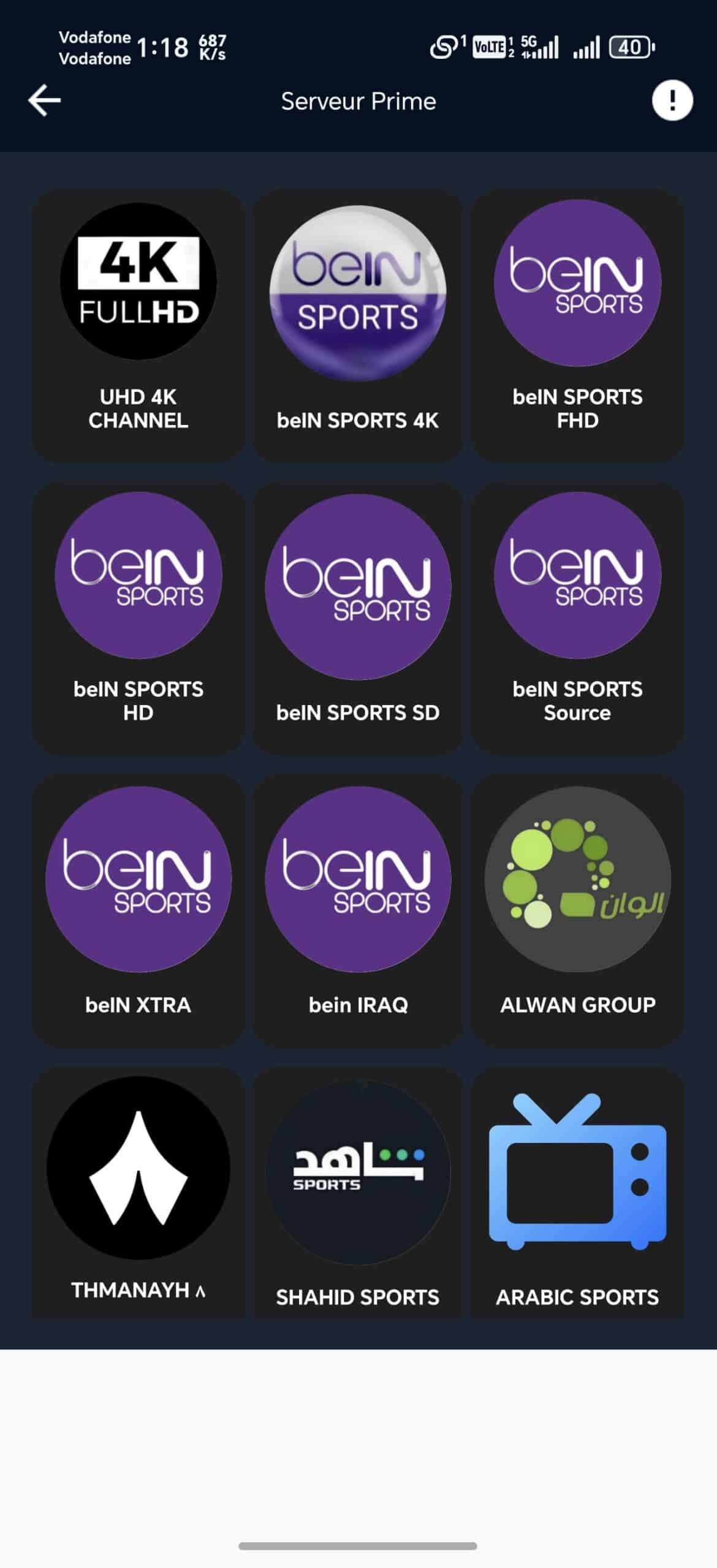 تحميل تطبيق كاستور تي في Kastor TV مهكر APK للأندرويد 2026 أخر إصدار مجانًا