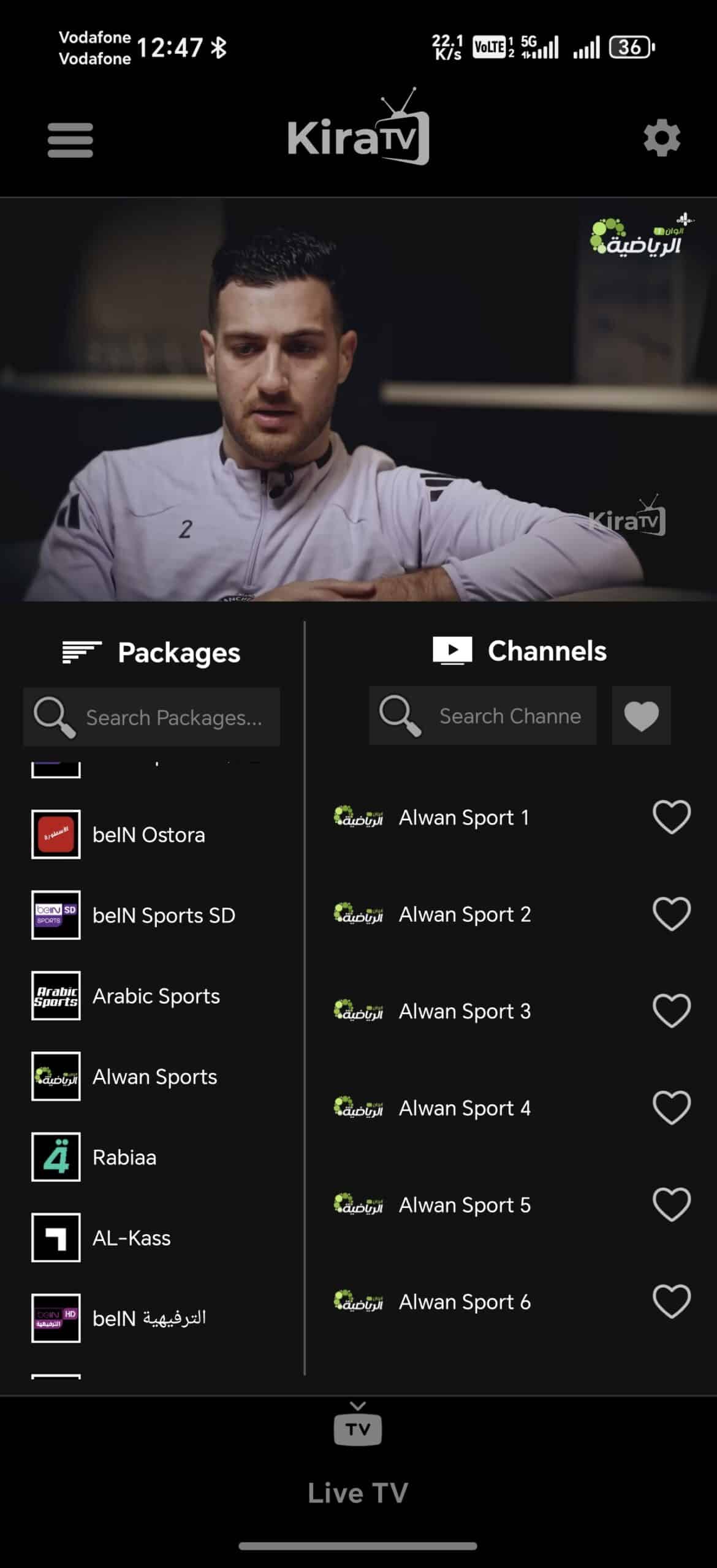 تحميل تطبيق كيرا تيفي Kira Tv مهكر APK للأندرويد 2026 أخر إصدار مجانًا