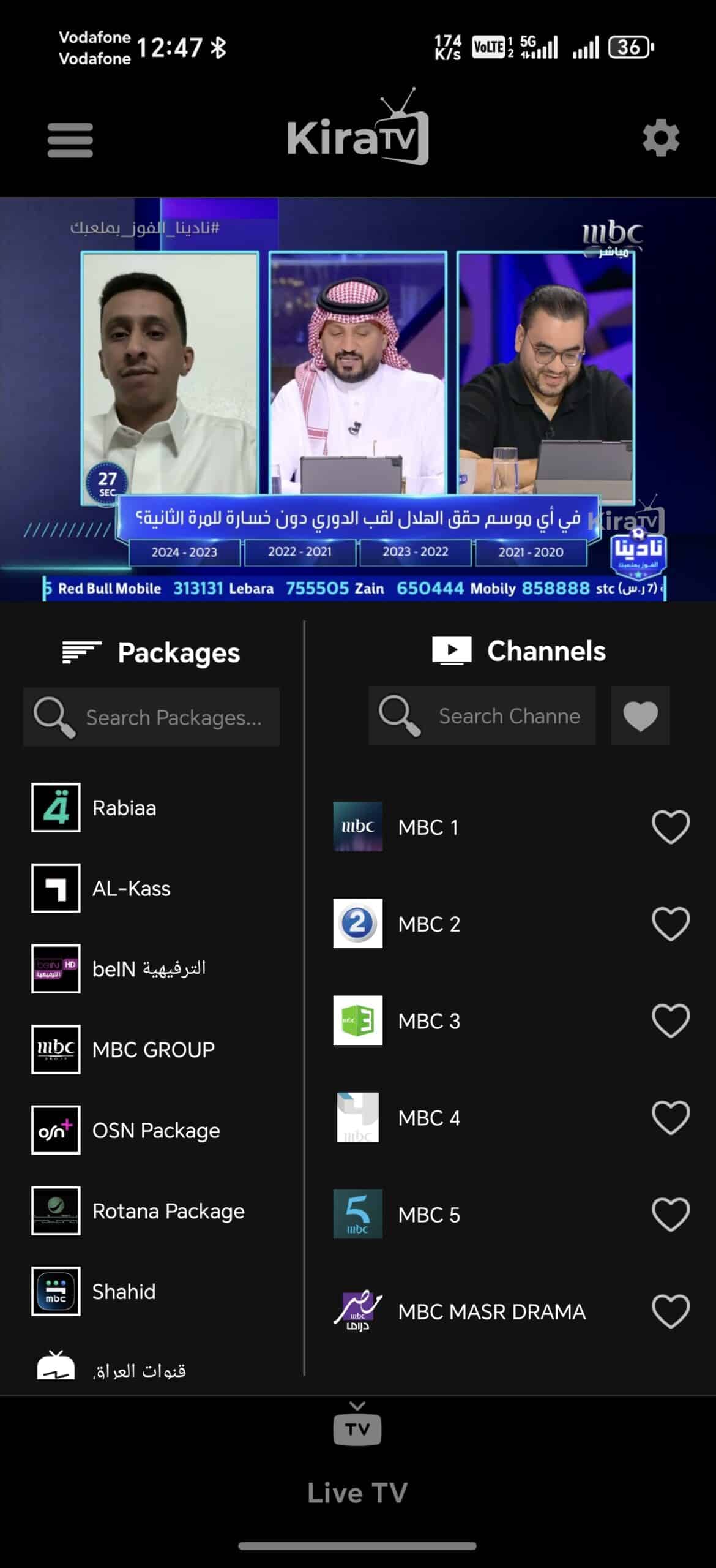 تحميل تطبيق كيرا تيفي Kira Tv مهكر APK للأندرويد 2026 أخر إصدار مجانًا