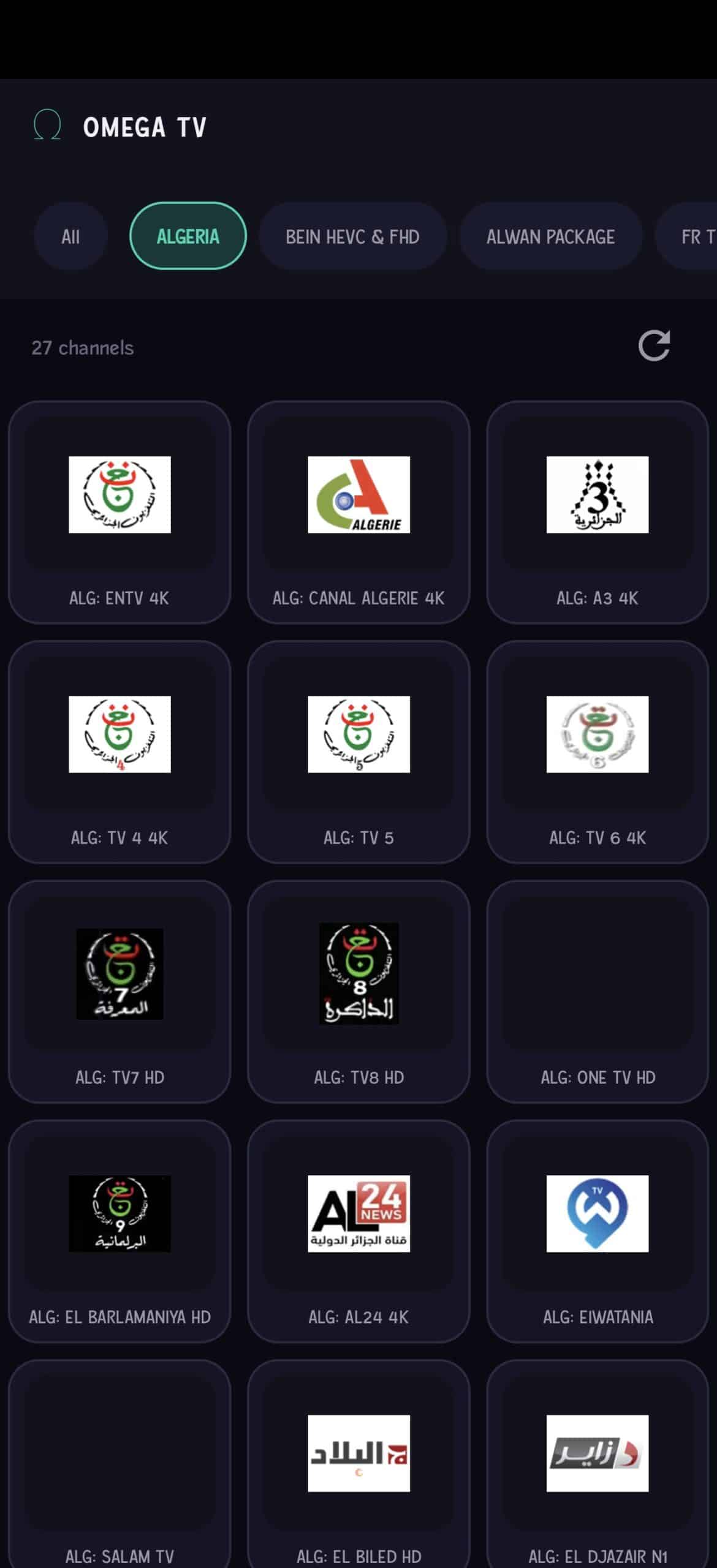 تحميل تطبيق أوميغا تيفي Omega Tv مهكر APK للأندرويد 2026 أخر إصدار مجانًا