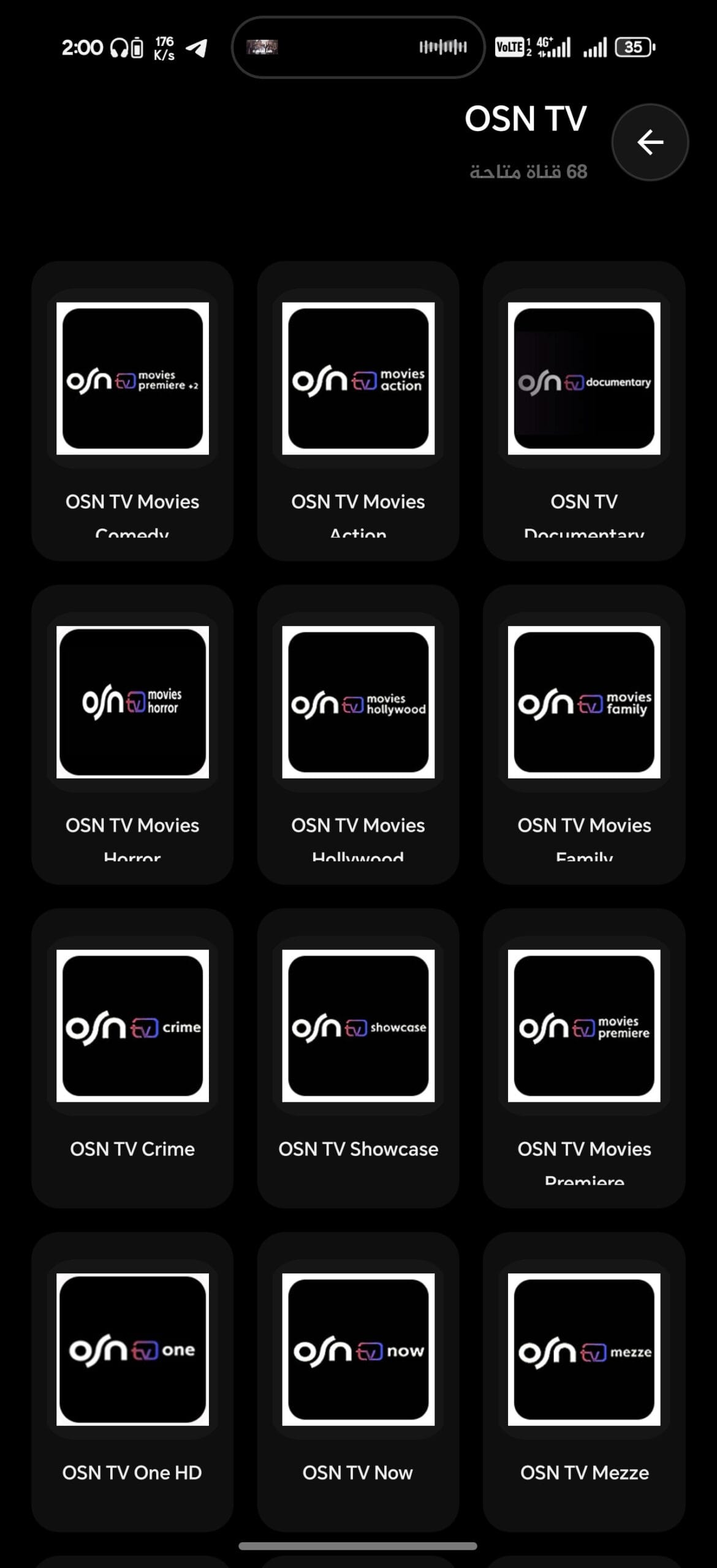 تحميل تطبيق ايجي فيلم EgyFilm مهكر APK للأندرويد 2026 أخر إصدار مجانًا تحميل تطبيق ايجي فيلم EgyFilm مهكر APK للأندرويد 2026 أخر إصدار مجانًا