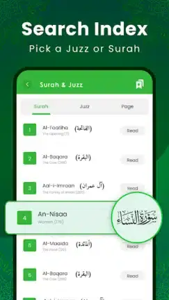 تنزيل برنامج القران الكريم Al Quran Kareem مهكر APK للأندرويد 2026 أخر إصدار مجانًا