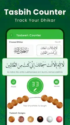 تنزيل برنامج القران الكريم Al Quran Kareem مهكر APK للأندرويد 2026 أخر إصدار مجانًا