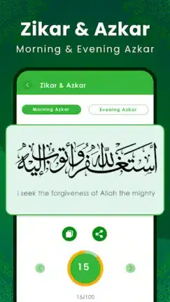 تنزيل برنامج القران الكريم Al Quran Kareem مهكر APK للأندرويد 2026 أخر إصدار مجانًا تنزيل برنامج القران الكريم Al Quran Kareem مهكر APK للأندرويد 2026 أخر إصدار مجانًا