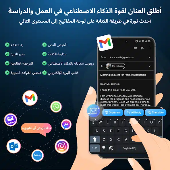 تحميل كيبورد AI Keyboard مهكر للاندرويد Apk أخر إصدار 2026 مجانا تحميل كيبورد AI Keyboard مهكر للاندرويد Apk أخر إصدار 2026 مجانا