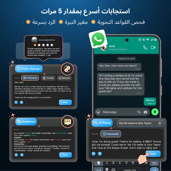 تحميل كيبورد AI Keyboard مهكر للاندرويد Apk أخر إصدار 2026 مجانا تحميل كيبورد AI Keyboard مهكر للاندرويد Apk أخر إصدار 2026 مجانا
