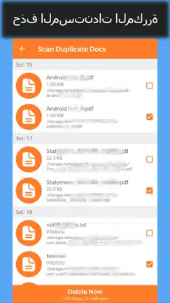 تحميل تطبيق Duplicate Remover مهكر للاندرويد Apk أخر إصدار 2026 مجانا تحميل تطبيق Duplicate Remover مهكر للاندرويد Apk أخر إصدار 2026 مجانا