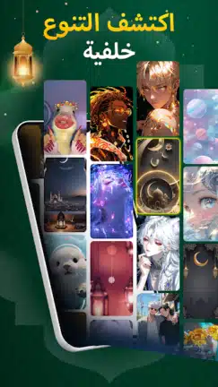 تحميل تطبيق Funny Smile Live Wallpaper مهكر للاندرويد Apk أخر إصدار 2026 مجانا تحميل تطبيق Funny Smile Live Wallpaper مهكر للاندرويد Apk أخر إصدار 2026 مجانا