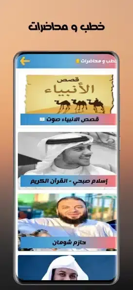 تحميل تطبيق مكتبتي Maktbti مهكر APK للأندرويد 2026 أخر إصدار مجانًا تحميل تطبيق مكتبتي Maktbti مهكر APK للأندرويد 2026 أخر إصدار مجانًا
