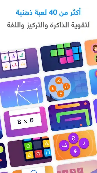 تحميل لعبة شعلة مهكرة APK للأندرويد 2026 أخر إصدار مجانًا