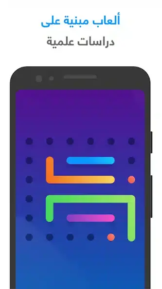 تحميل لعبة شعلة مهكرة APK للأندرويد 2026 أخر إصدار مجانًا