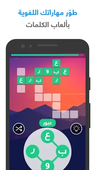 تحميل لعبة شعلة مهكرة APK للأندرويد 2026 أخر إصدار مجانًا