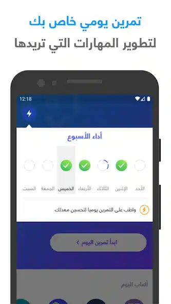 تحميل لعبة شعلة مهكرة APK للأندرويد 2026 أخر إصدار مجانًا