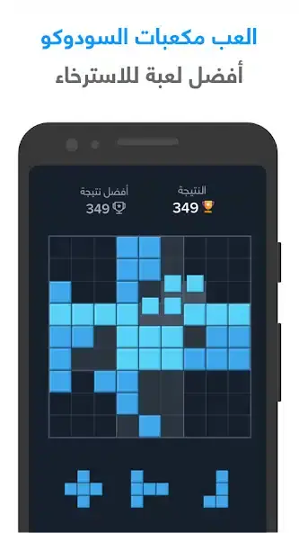 تحميل لعبة شعلة مهكرة APK للأندرويد 2026 أخر إصدار مجانًا