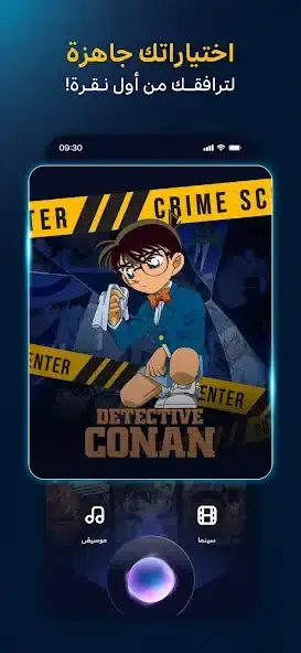 تحميل تطبيق سبيستون غو Spacetoon Go مهكر APK للأندرويد 2026 أخر إصدار مجانًا