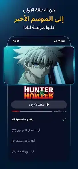 تحميل تطبيق سبيستون غو Spacetoon Go مهكر APK للأندرويد 2026 أخر إصدار مجانًا تحميل تطبيق سبيستون غو Spacetoon Go مهكر APK للأندرويد 2026 أخر إصدار مجانًا