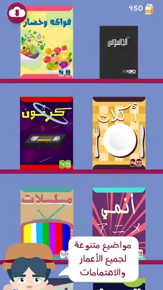تحميل لعبة برا السالفة مهكرة APK للأندرويد 2026 أخر إصدار مجانًا