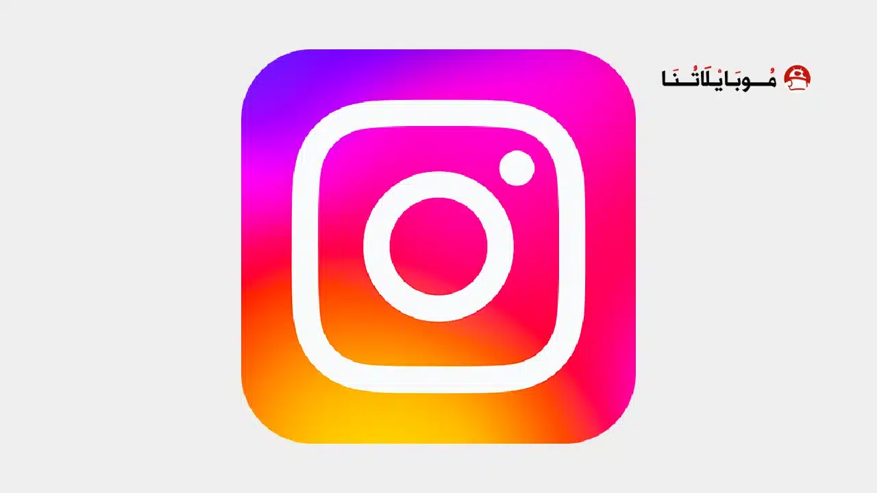 تحميل انستا مود InstaMod مهكر للاندرويد Apk أخر إصدار 2026 مجانا تحميل انستا مود InstaMod مهكر