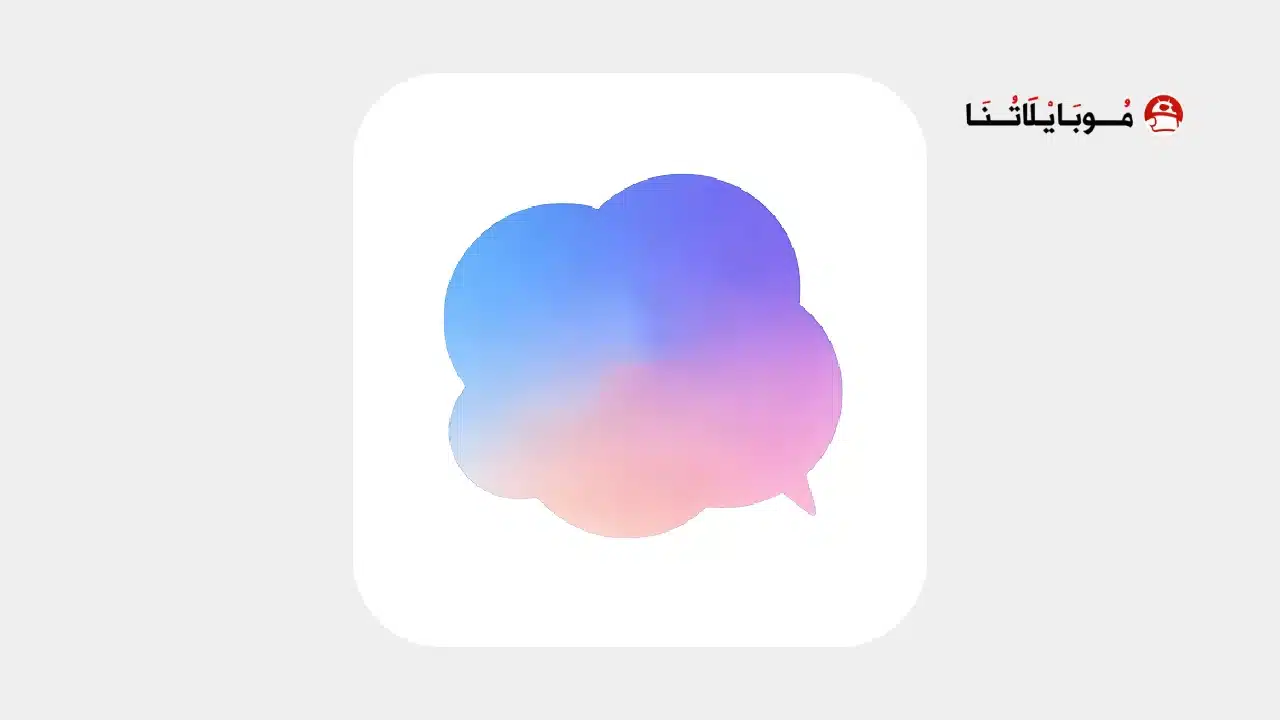 تحميل تطبيق ChatBoost مهكر Apk للأندرويد 2026 أخر إصدار مجاناً تحميل تطبيق ChatBoost مهكر
