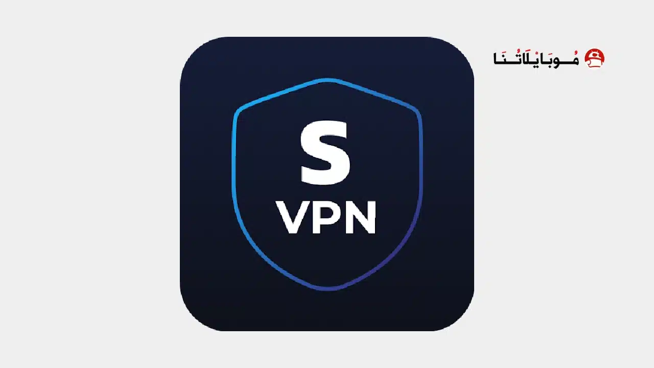 تحميل تطبيق Superb Vpn مهكر للاندرويد Apk أخر إصدار 2026 مجانا تحميل تطبيق Superb Vpn مهكر