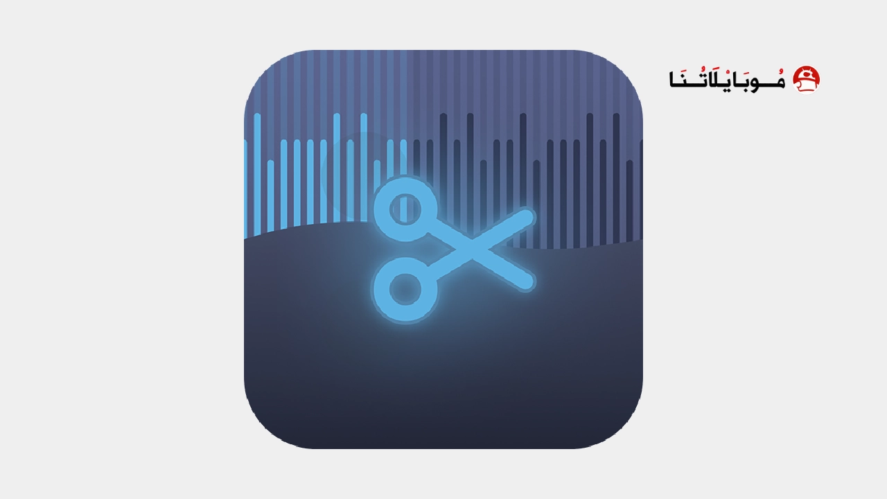 تحميل تطبيق VoxBox Audio Editor مهكر للاندرويد Apk أخر إصدار 2026 مجانا تحميل تطبيق VoxBox مهكر