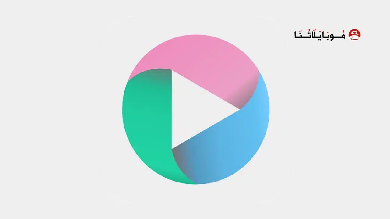 تحميل مشغل Lua player Pro مهكر للاندرويد Apk أخر إصدار 2026 مجانا تحميل مشغل Lua player Pro مهكر