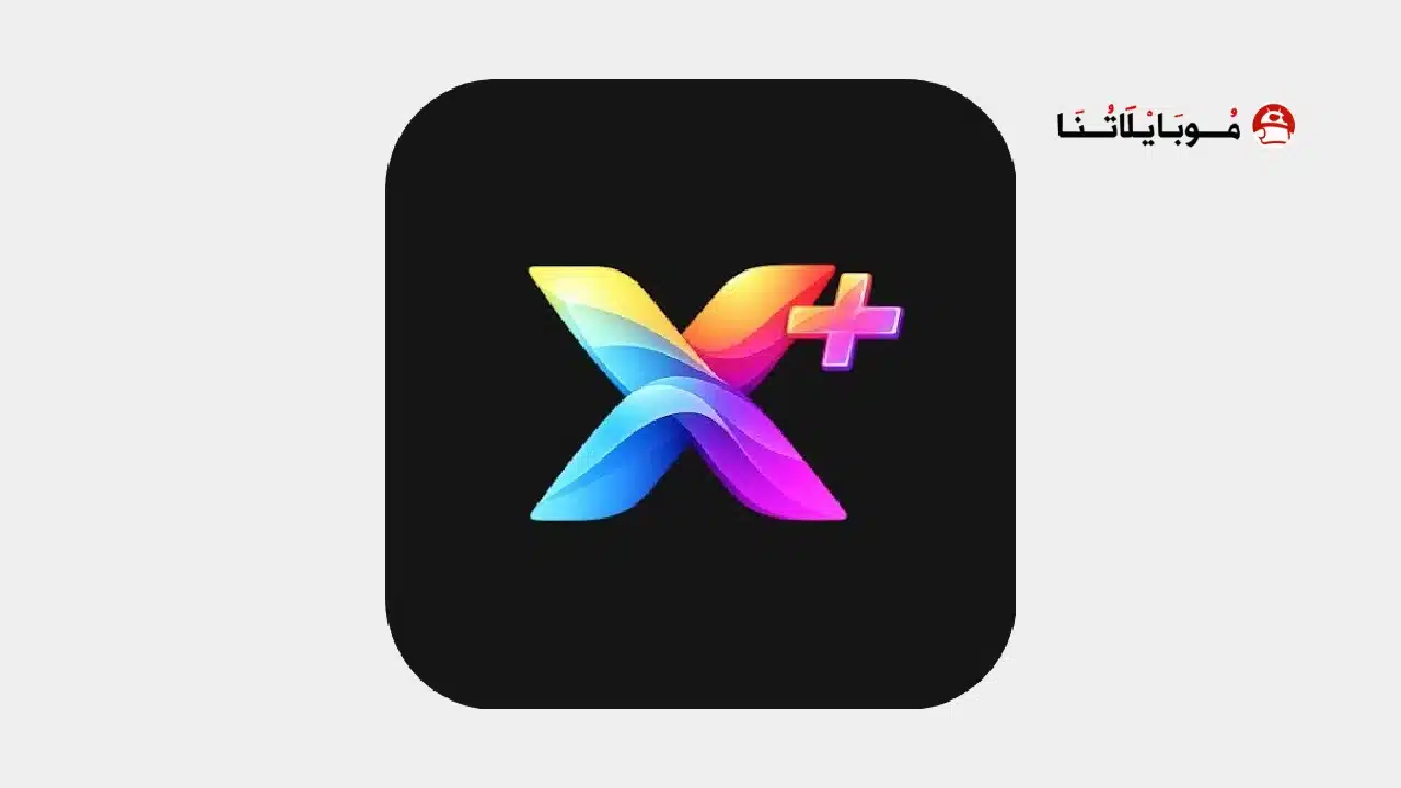 تحميل تطبيق كاست إكس CAST X TV Plus مهكر للاندرويد Apk أخر إصدار 2026 مجانا تطبيق CAST X Plus مهكر