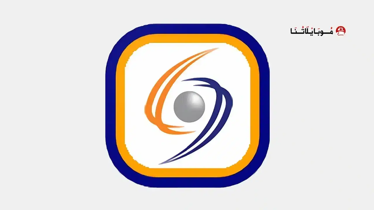 تطبيق تراسل السورية للاتصالات ST Selfcare