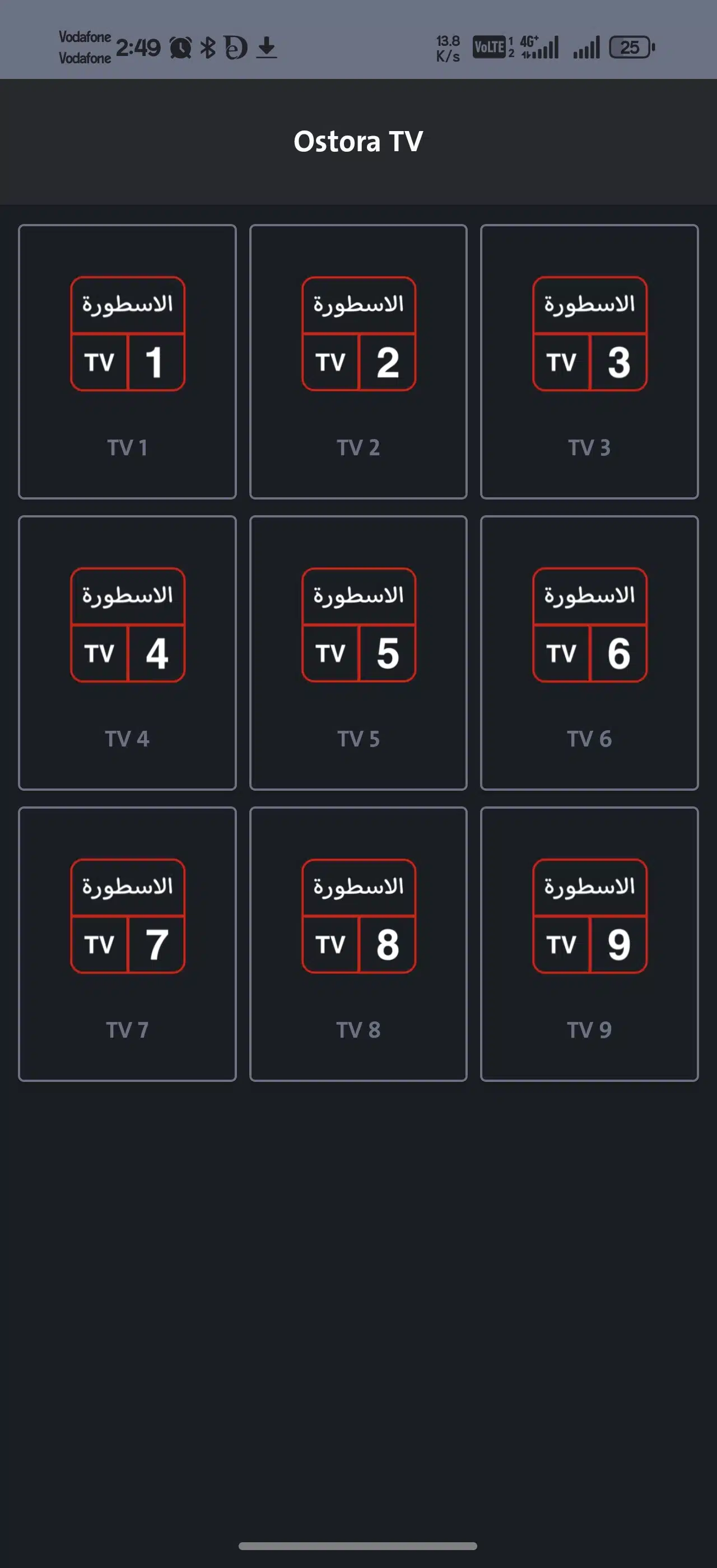 تحميل تطبيق واحد عراق 1IRAQ TV مهكر للاندرويد Apk 2026 اخر اصدار مجانا تحميل تطبيق واحد عراق 1IRAQ TV مهكر للاندرويد Apk 2026 اخر اصدار مجانا