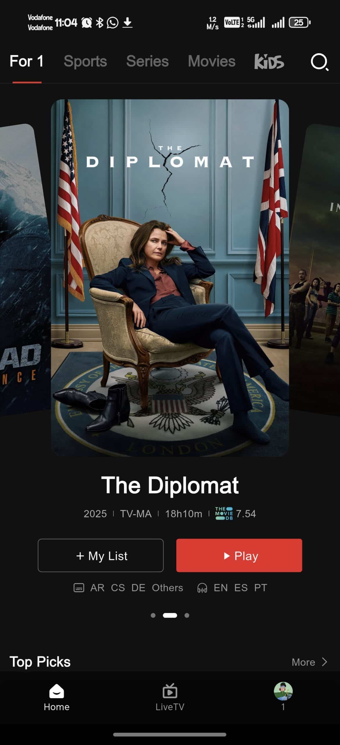 واجهة تطبيق Netfly TV الرئيسية