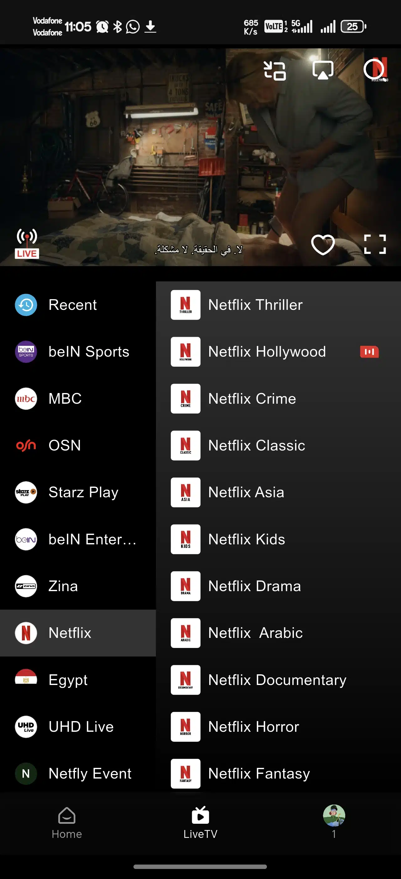تحميل تطبيق Netfly TV مهكر للاندرويد Apk أخر إصدار 2026 مجانا تحميل تطبيق Netfly TV مهكر للاندرويد Apk أخر إصدار 2026 مجانا