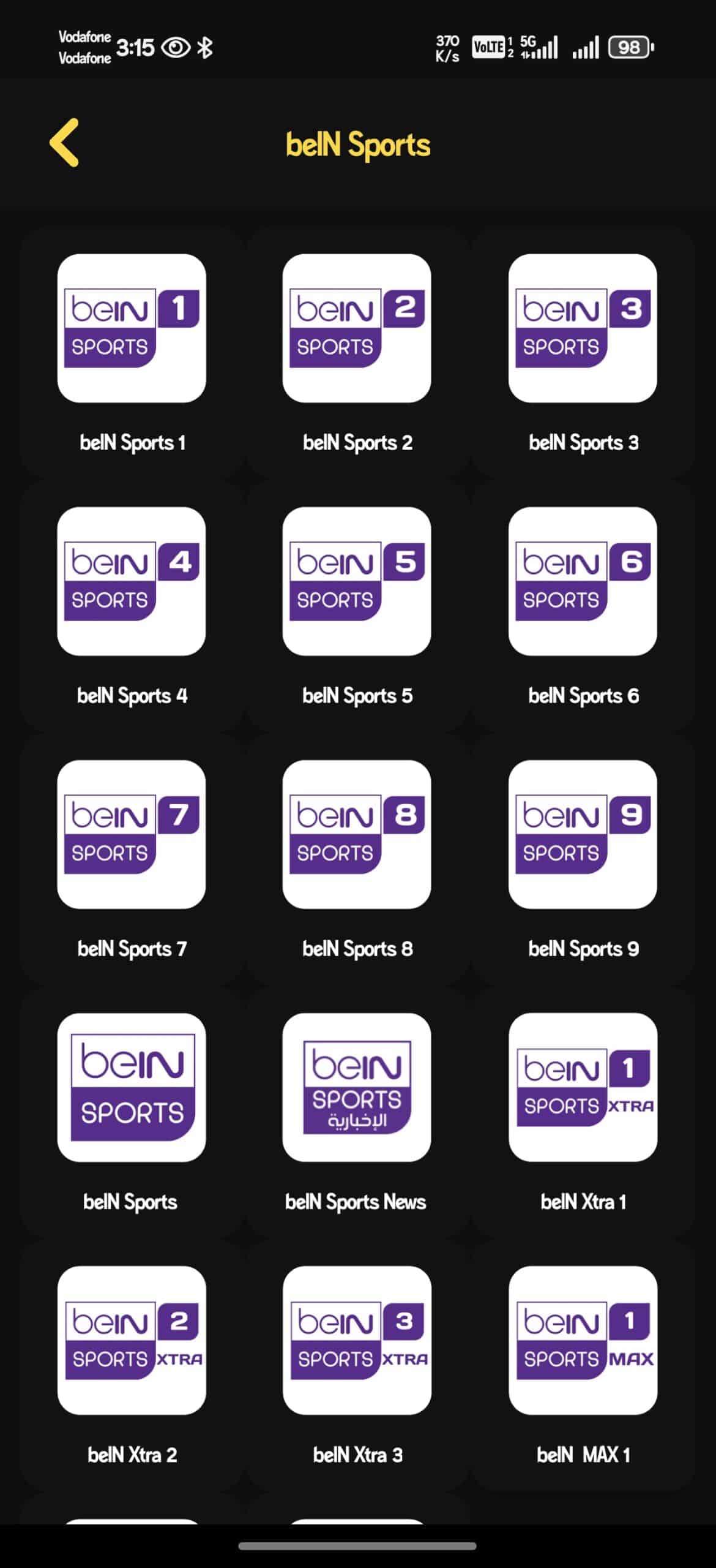 تحميل تطبيق عبدو بلس Abdo Plus Tv مهكر APK للأندرويد 2026 أخر إصدار مجانًا