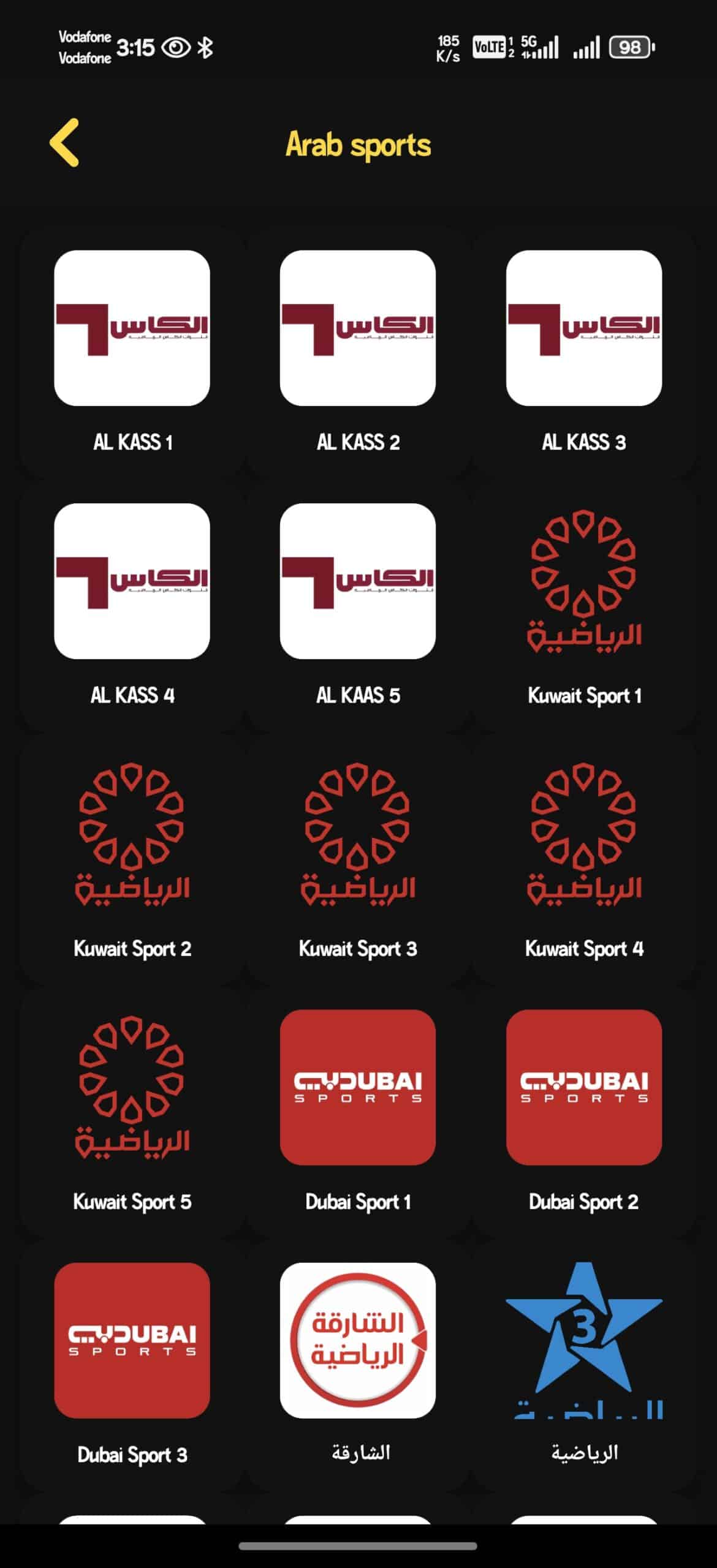 تحميل تطبيق عبدو بلس Abdo Plus Tv مهكر APK للأندرويد 2026 أخر إصدار مجانًا