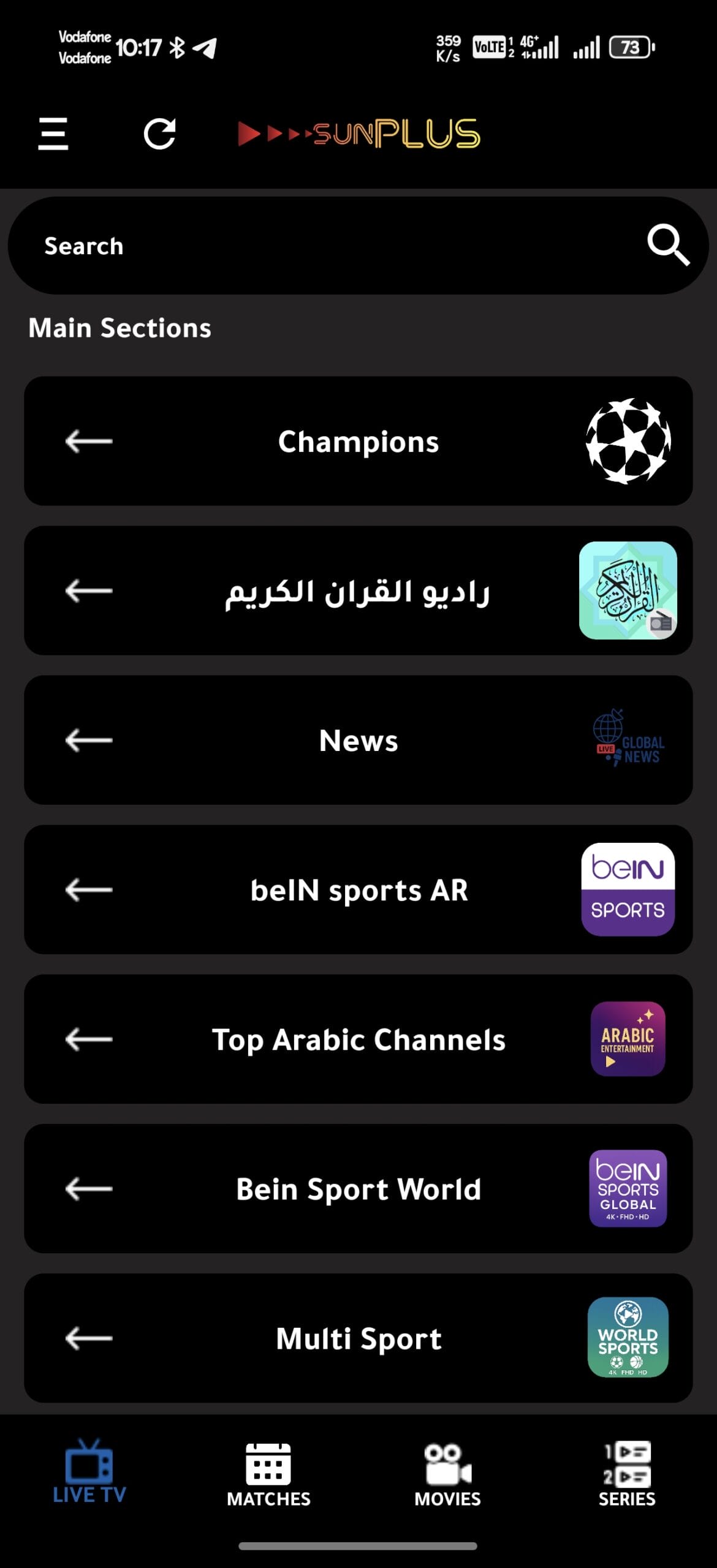 تحميل تطبيق SunPlus TV مهكر APK للأندرويد 2026 أخر إصدار مجانًا