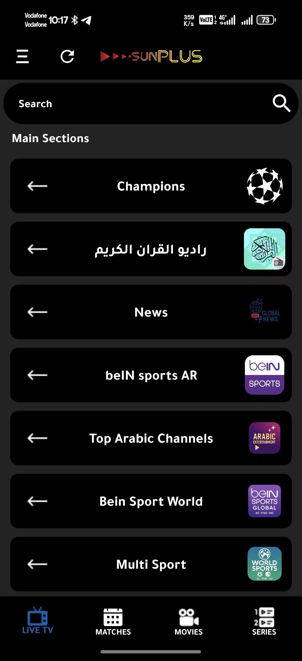 تحميل تطبيق SunPlus TV مهكر للاندرويد Apk أخر إصدار 2026 مجانا تحميل تطبيق SunPlus TV مهكر للاندرويد Apk أخر إصدار 2026 مجانا