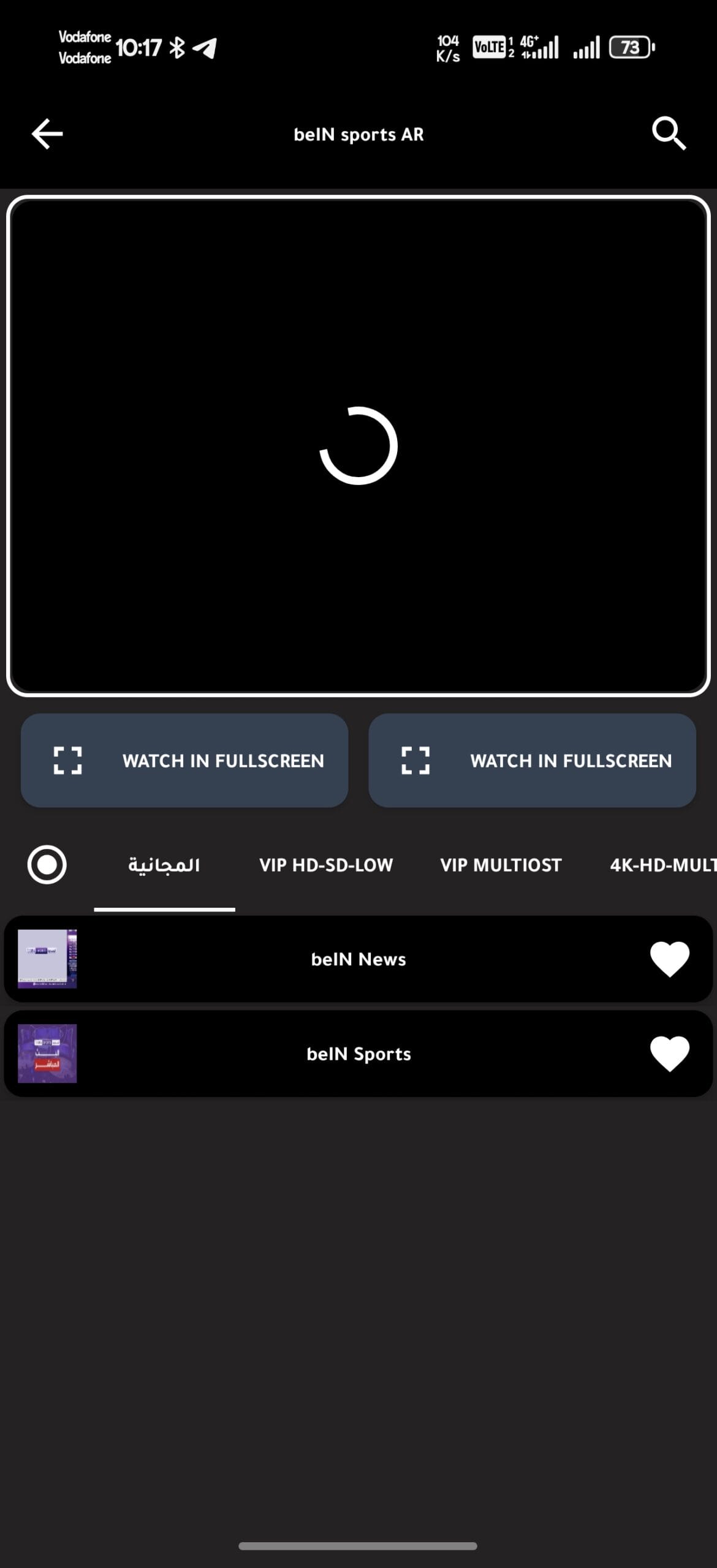 تحميل تطبيق SunPlus TV مهكر APK للأندرويد 2026 أخر إصدار مجانًا