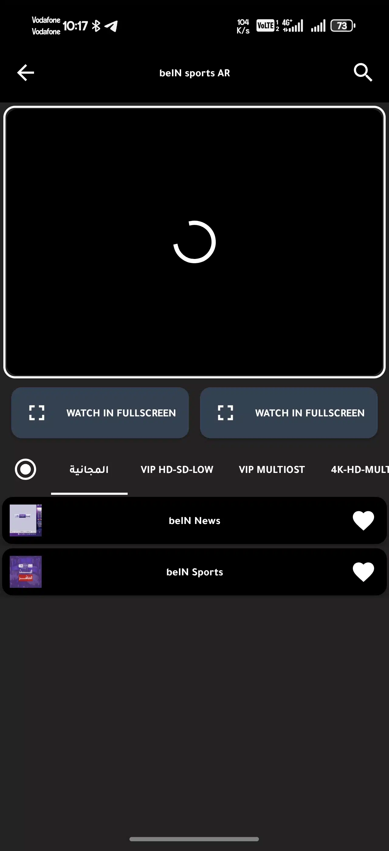 تحميل تطبيق SunPlus TV مهكر للاندرويد Apk أخر إصدار 2026 مجانا تحميل تطبيق SunPlus TV مهكر للاندرويد Apk أخر إصدار 2026 مجانا