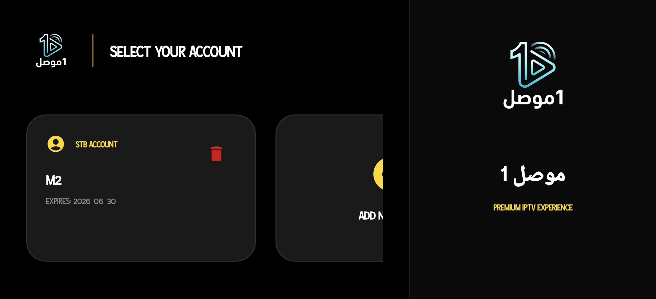 تحميل تطبيق 1 موصل مهكر للاندرويد Apk أخر إصدار 2026 مجانا تحميل تطبيق 1 موصل مهكر للاندرويد Apk أخر إصدار 2026 مجانا