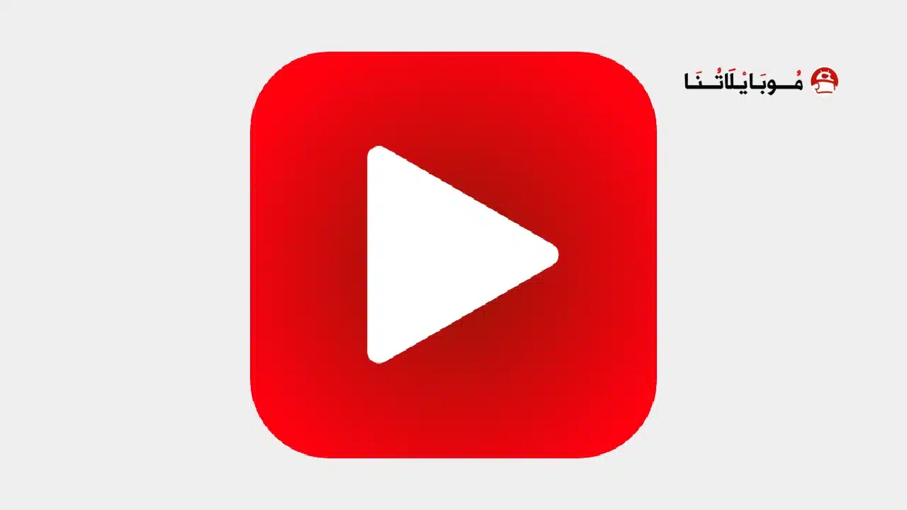 Url Video Player Free