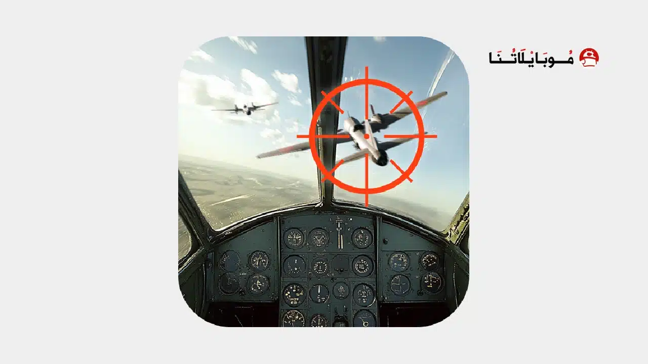 Wings of Heroes