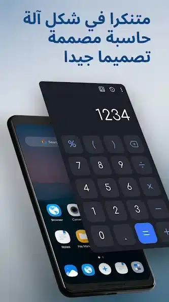 تحميل تطبيق HideU مهكر APK للأندرويد 2026 أخر إصدار مجانًا